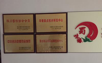 成都餐飲蕾丝视频污污版哪家好
