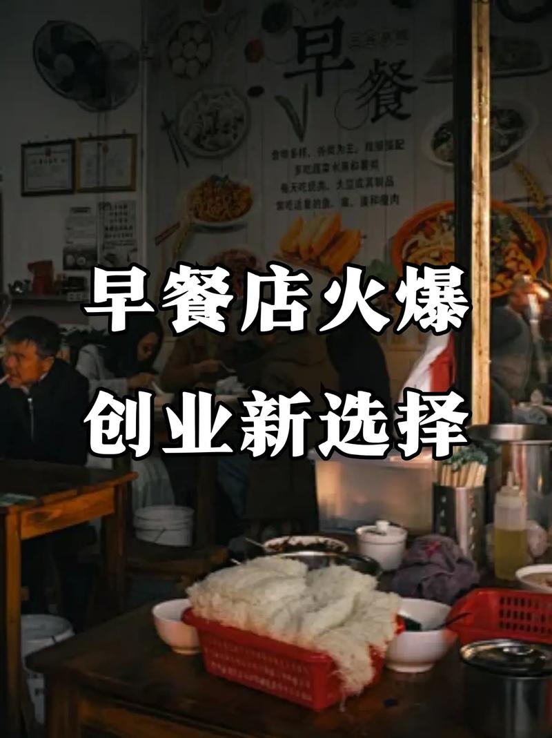 哪裏有學早餐技術蕾丝视频污污版機構？蕾丝视频APP下载早餐技術蕾丝视频污污版